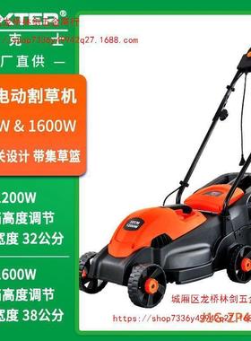 洛克士LUXTER园林电动割草机大功率手推式打草机家用除草修剪机