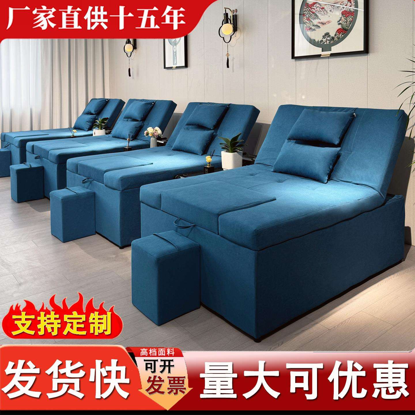 足浴沙发足疗躺椅子采耳沐足桑拿洗浴休息洗脚按摩一体床按摩床