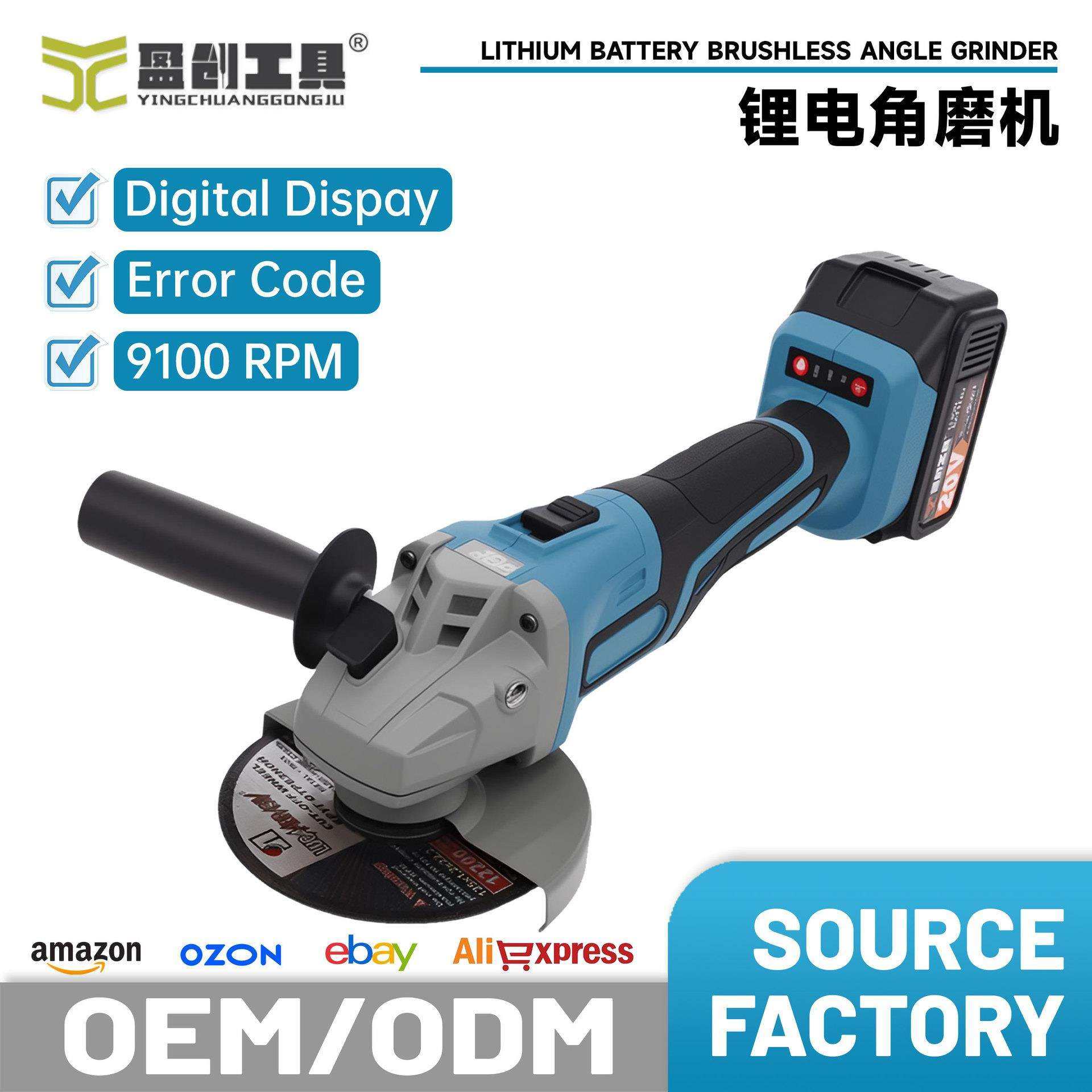 外贸厂家直销无刷锂电角磨机充电抛光机角向磨光机切割机多功能,玩具/童车/益智/积木/模型,毛绒/玩偶/公仔/布艺类玩具,淘宝优惠券,粉丝福利购,淘宝优惠卷