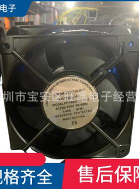 FP18060EX-S1-B 220V 50/60HZ 0.43A 65W made in china机箱风扇