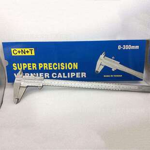 EN-CNT游标卡尺 工量刃具