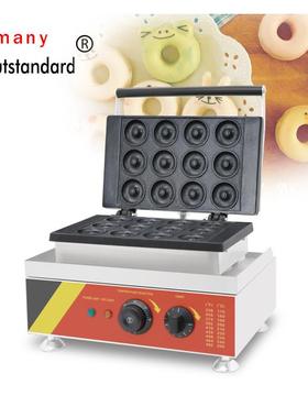 梅花甜甜圈机商用新款12孔香酥机donut不锈钢小吃设备新动力538