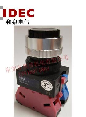 IDEC和泉按钮开关AOW211B AOW201R 201G 211Y 02W 20S 222G 04 40