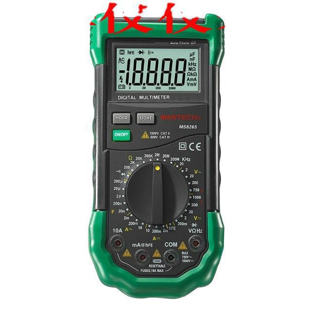 华仪MS8265四位半万用表电工维修检测检查电路板仪器仪表电子工具