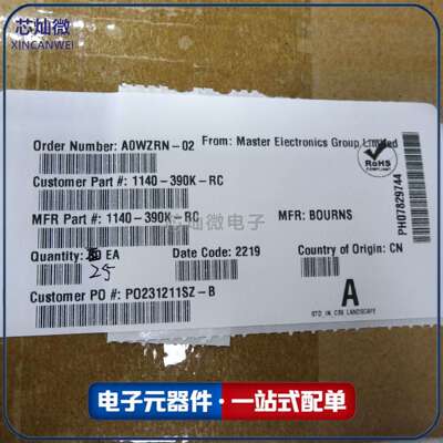 电感器1140-390K-RC【FIXED IND 39UH 15.1A 12 MOHM T