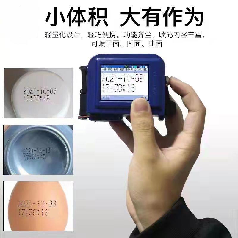 打码机打生产日期新款可加墨喷码机年月日可调打印机小型打码器
