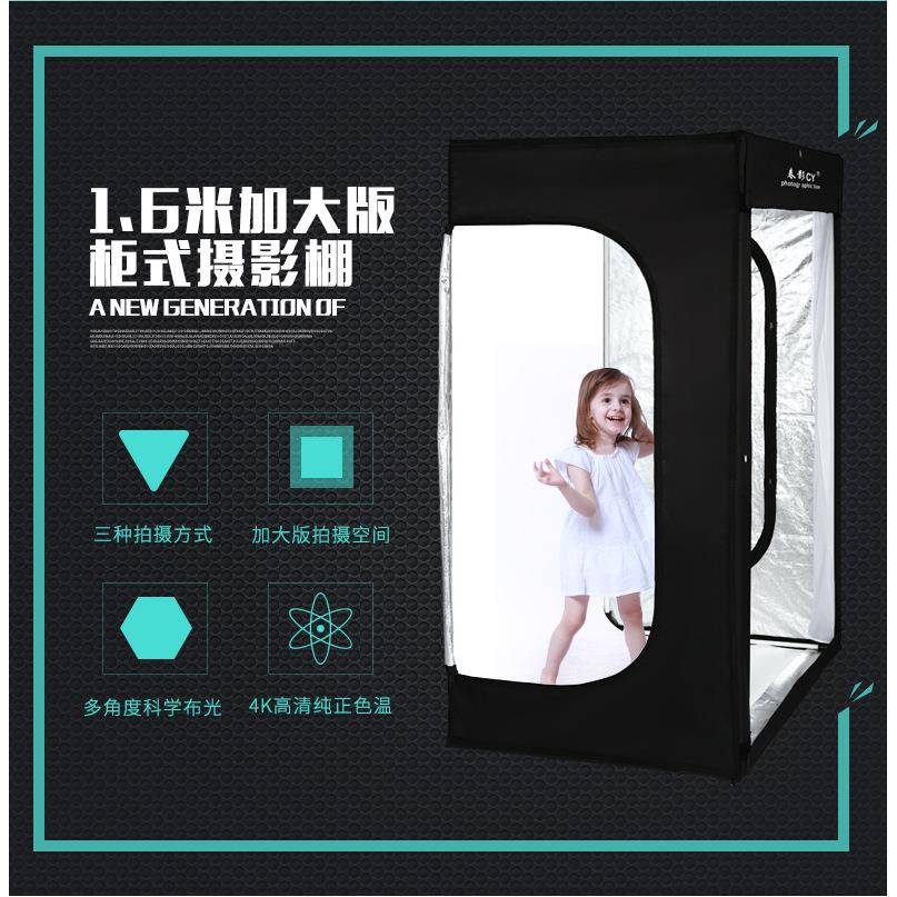 厂家供应 140CM摄影棚套装 LED摄影灯柜式套装120*50*140CM