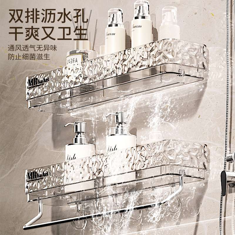 卫生间置物架免打孔洗手间墙上厕所架子家用壁挂浴室洗漱台收纳架