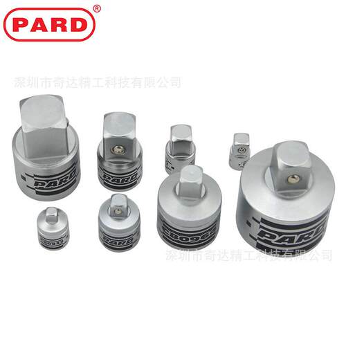 PARD套筒转换头套装变方套筒扳手转换8件套扭矩扳手1/4-1寸互换头