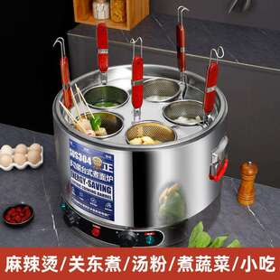 台式煮面炉商用电热汤面桶煮粉煮面锅汤粉锅麻辣烫下面机分煮筐