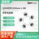 3W大功率5050贴片灯珠1550nm红外线发射管1580nm远红外发射二极管