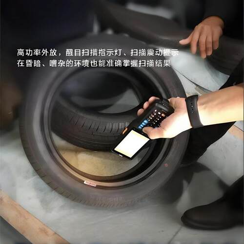 新大陆NLS-N7-DP手持式智能数据采集器物流快递仓库零售快消终端