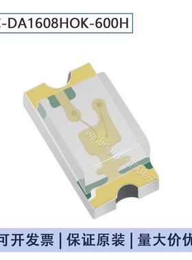 国星光电SMD LED 0603(1608)橙色橙灯 4K/盘 FC-DA1608HOK-600H