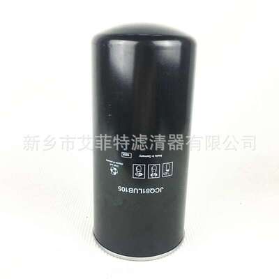 BD110102机油滤芯空压机保养配件油格油过滤器滤清器