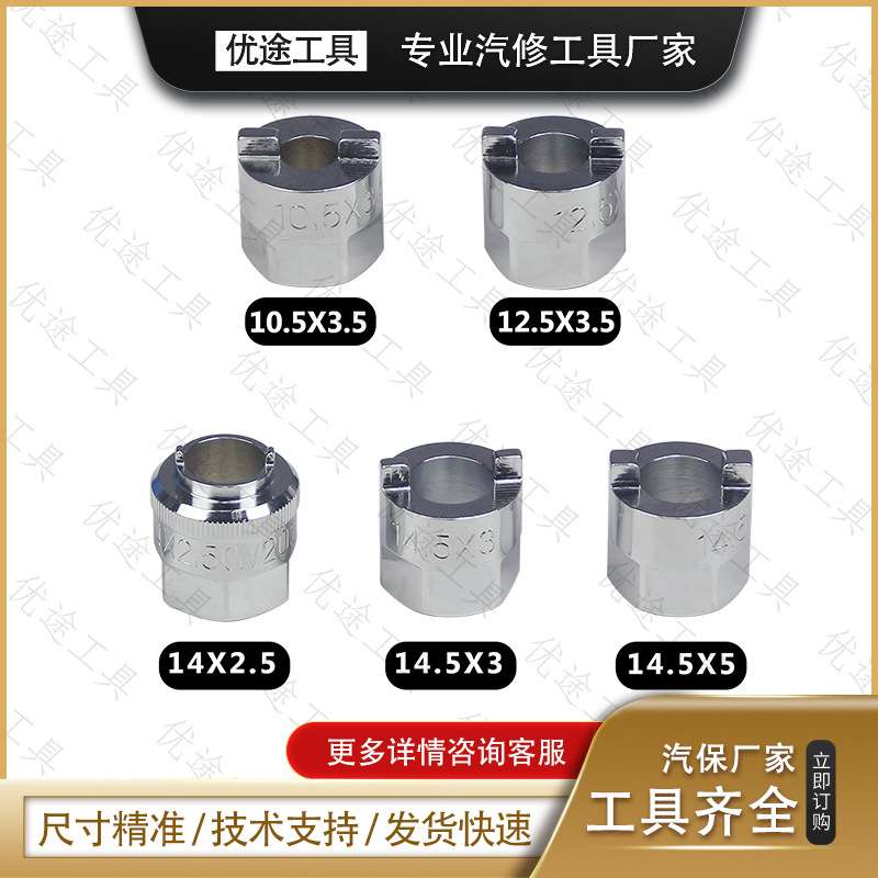 43件套避震器上座螺丝拆卸器 避震塔顶拆装工具 减震螺丝紧固套筒