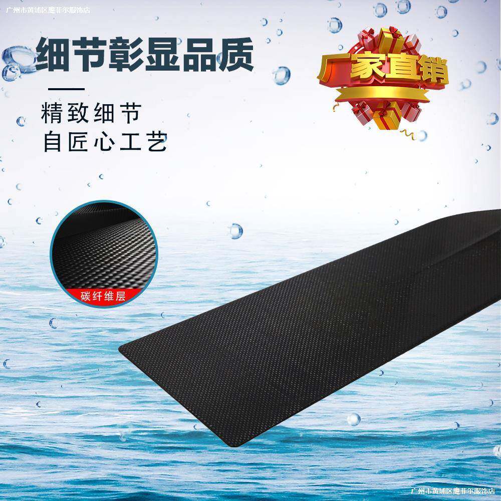 龙泰碳纤维龙舟桨分水/ 平面碳纤维船桨标准龙舟传统龙舟龙船专用