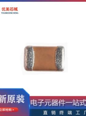 0603贴片电容 12PF 精度5% 50vNPO 12P 陶瓷电容 1盘4000个