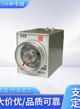 ST3PA-A-ST3PA-EDC24V超级时间继电器上海人民通电延时定时器