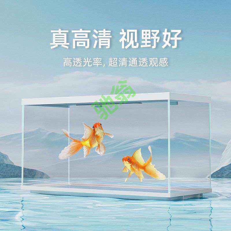 yutHAQOS家用超白玻璃造景金鱼缸假山小型循环桌面客厅免换水生态