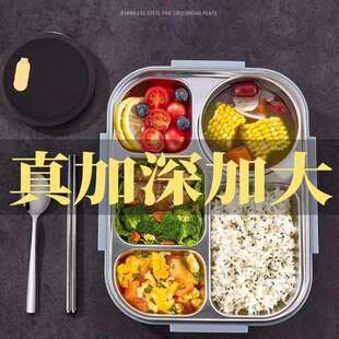 不锈钢饭盒带盖上班族可微波炉加热保温饭盒大容量分隔食堂