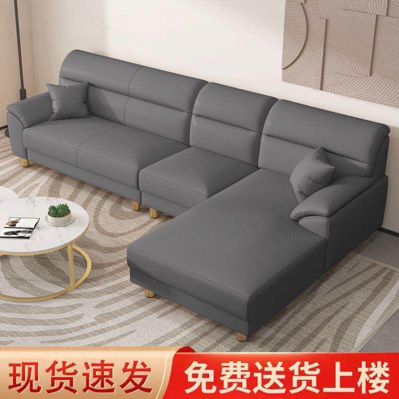 北欧布艺沙发客厅现代简约轻奢科技布贵妃大小户型沙发组合网红款