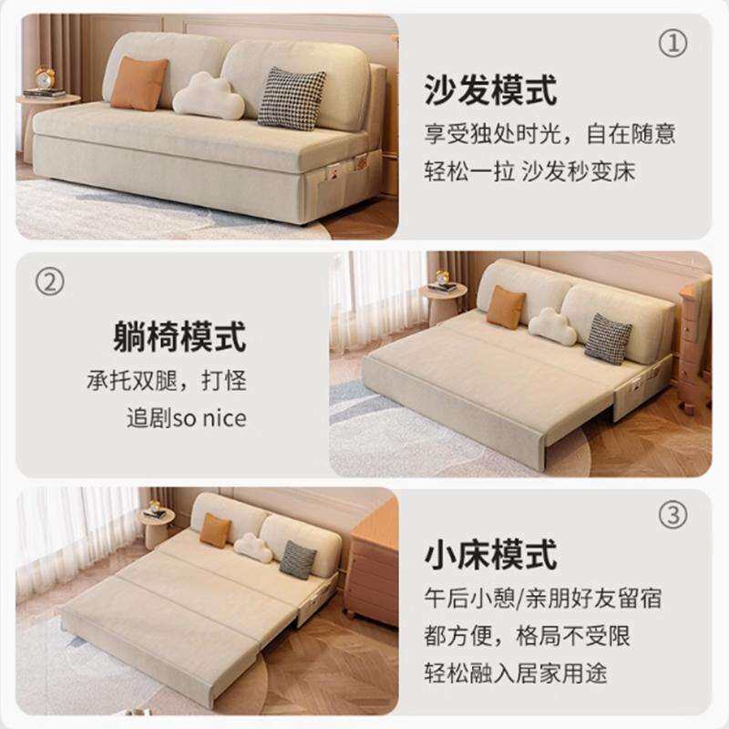 奶油风科技绒布沙发可折叠坐卧沙发床小户型客厅书房收纳储物沙发