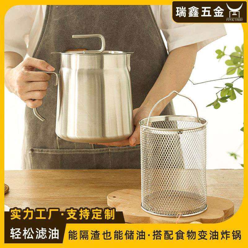 家用厨房304不锈钢油炸锅过滤壶储油猪油罐带滤网滤渣沥油漏油壶,鲜花速递/花卉仿真/绿植园艺,割草机/草坪机,淘宝优惠券,粉丝福利购,淘宝优惠卷