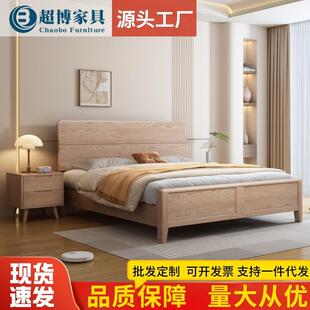 白蜡木实木床北欧家用主卧1米5双人婚床简约酒店民宿卧室1米8大床