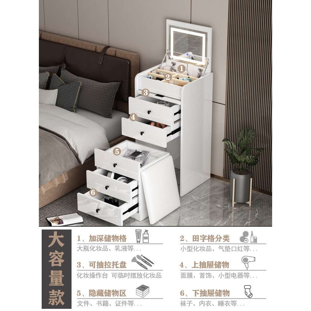 卧室梳妆台小户型化妆台桌小型网红现代简约翻盖五斗柜整装带触灯
