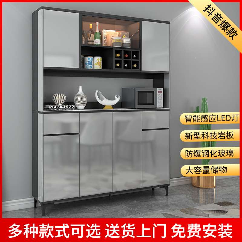 轻奢餐边柜高柜现代简约客厅酒柜一体靠墙厨房储物柜家用薄款30cm