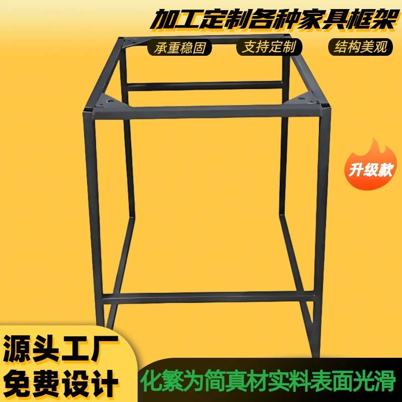 武汉桌子腿支架铁艺桌腿钢架金属茶几底座办公桌架餐桌台脚桌腿架