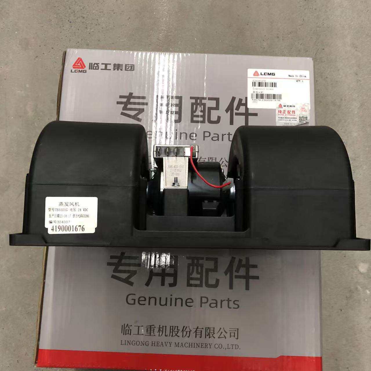 山东临工重机矿卡配件临工鼓风机4190001676 矿山车配件 大全