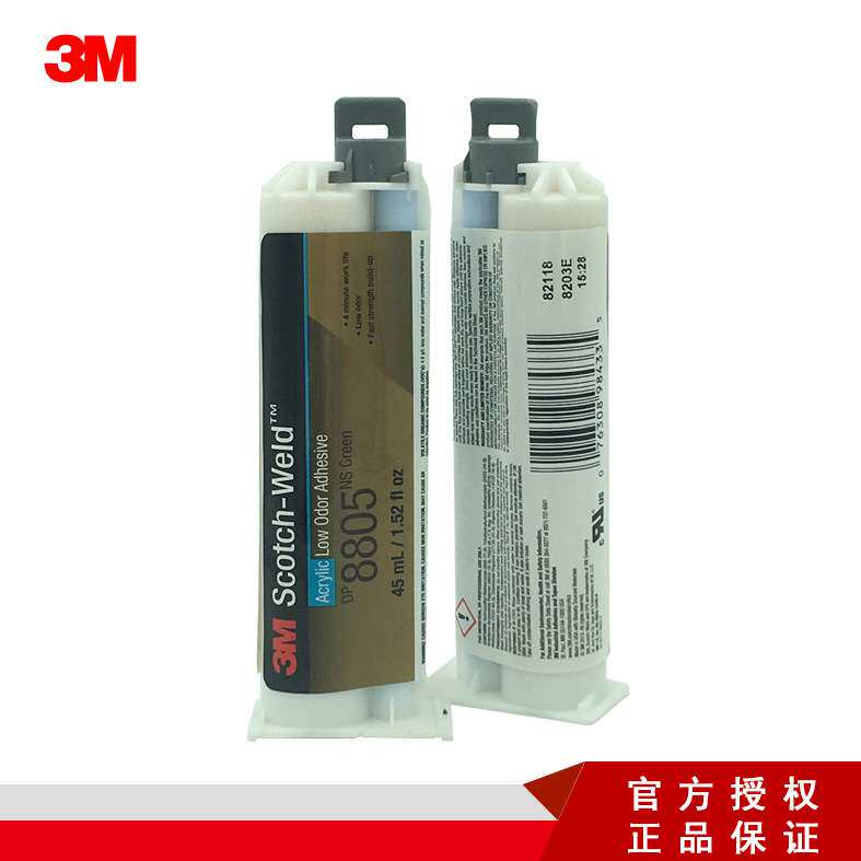 3M DP8805NS绿色LH低气味丙烯酸结构胶快速固化油性表面粘结胶水