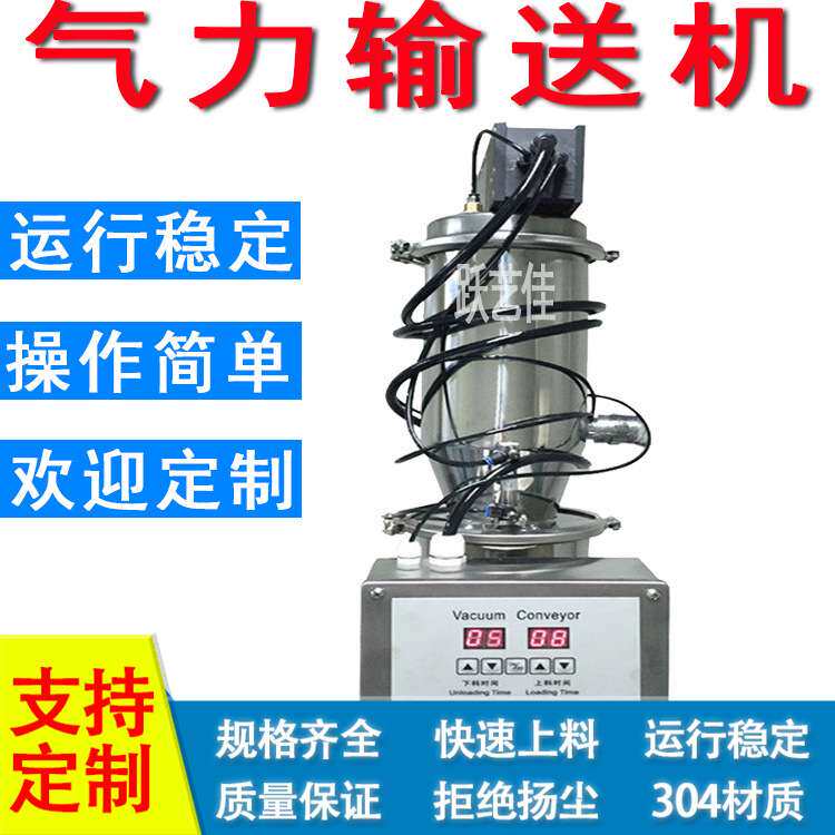 抑尘剂粉体加料机 真空上料机 手摇提升输送机防爆防静电处理供料