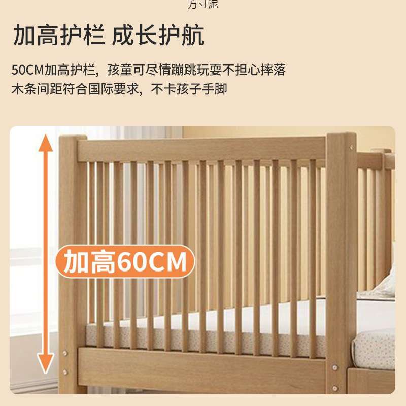 实木儿童床拼接床加高婴儿床拼接大床床边加宽床单人小床外贸