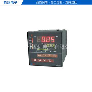 厂家熔体压力调节仪表塑料挤出温度压力液位测量显示报警仪表