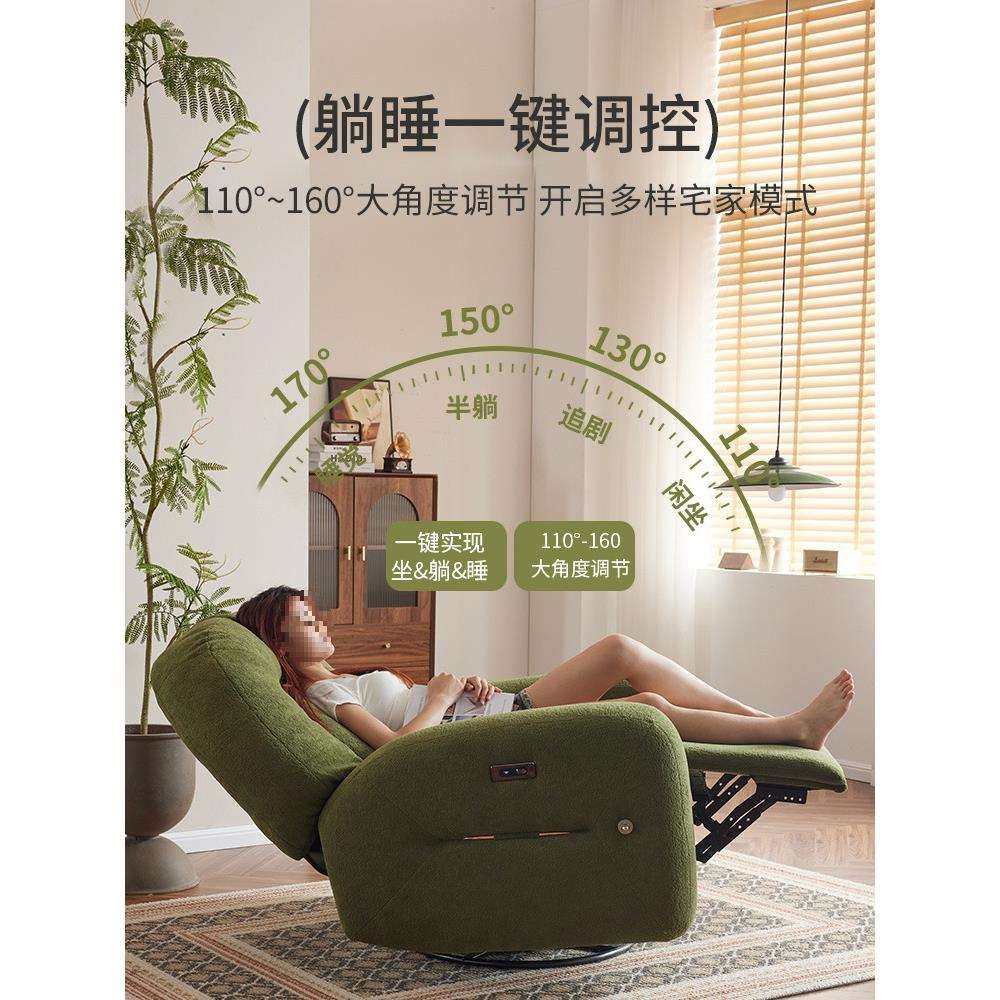 可旋转家用客厅懒人沙发躺椅单人沙发电动多功能布艺头等舱摇摇椅,模玩/动漫/周边/娃圈三坑/桌游,模型制作工具/辅料耗材,淘宝优惠券,粉丝福利购,淘宝优惠卷