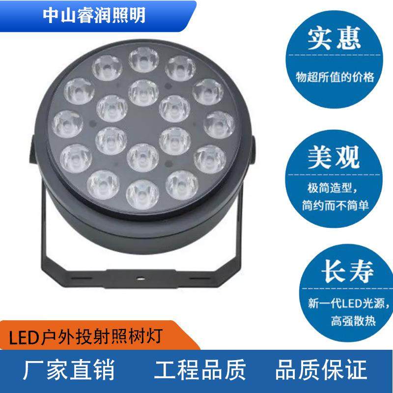 LED新款圆形投光灯24Ｗ36Ｗ户外防水投射灯亮化工程户外庭院灯,模玩/动漫/周边/娃圈三坑/桌游,模型制作工具/辅料耗材,淘宝优惠券,粉丝福利购,淘宝优惠卷