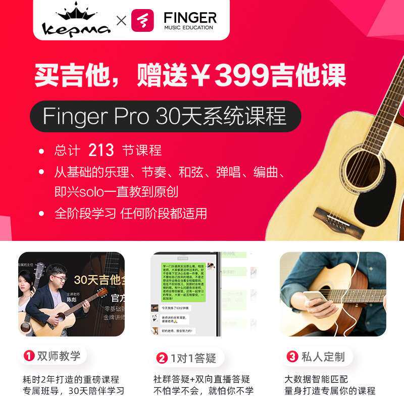 卡马吉他d1c/a1c卡玛民谣木吉他初学者男女学生用入门40/41寸电箱