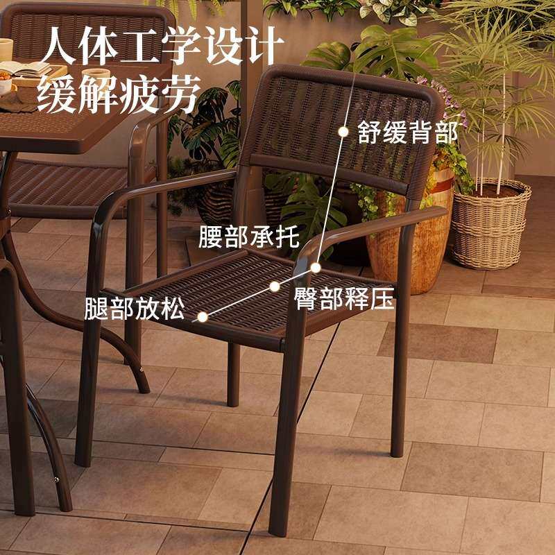 户外桌椅庭院露天防水阳台休闲桌椅组合室外花园藤椅桌椅外摆