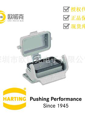 HARTING浩亭用于工业连接器的标准上売/底座09300160306