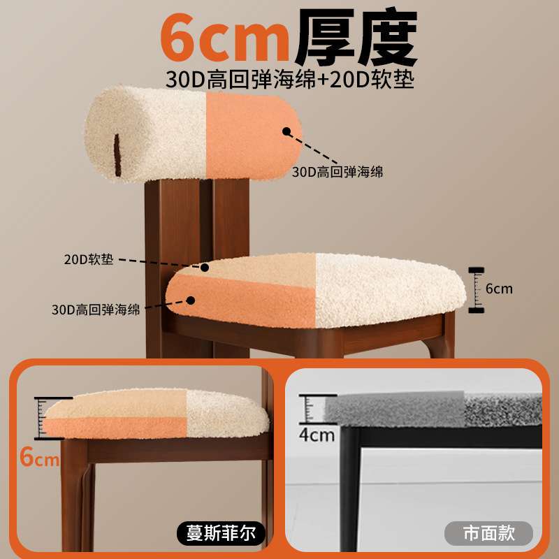 木中古风简约餐椅家用2025新款法式复古靠背椅凳子餐桌椅河马椅子