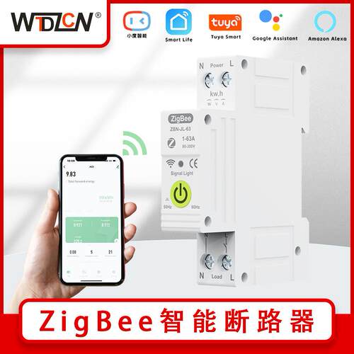 智能断路器Zigbee预付费电表漏电保护器1P63A手机远程遥控重合闸
