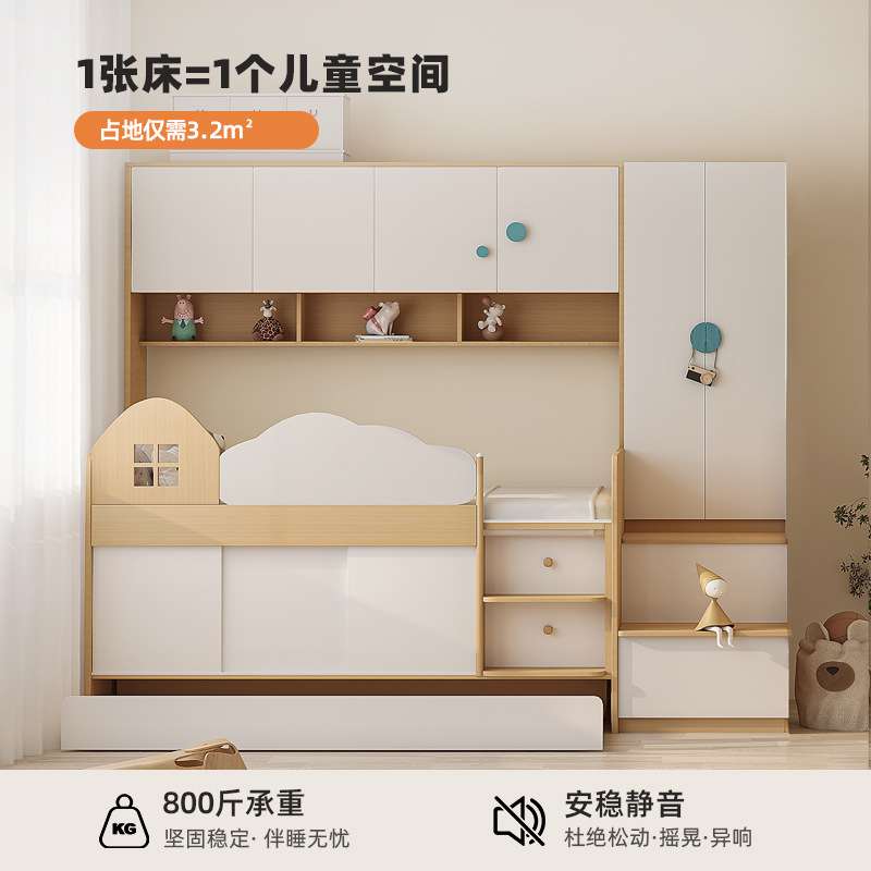 储物儿童半高床单人床上床下柜抽床男女孩套房子母床多功能组合