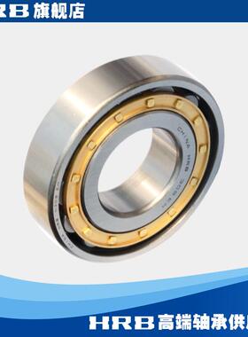 HRBN309EM哈尔滨圆柱滚子轴承2309H内径45mm外径100mm厚25m