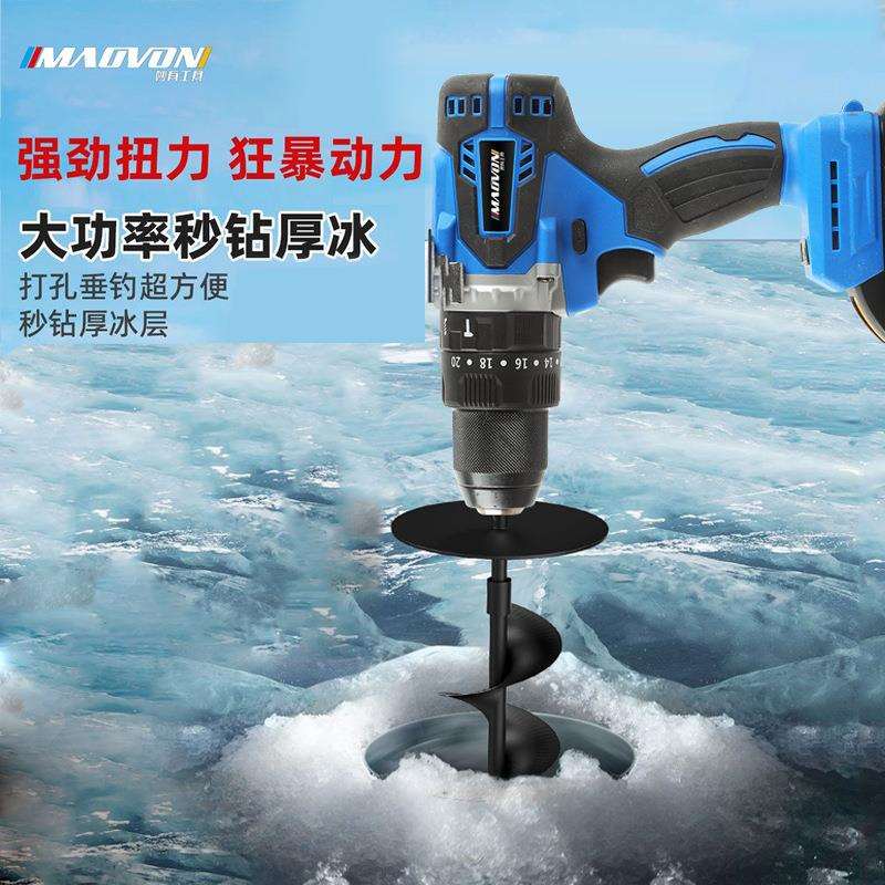 大功率破冰电钻手电转钻充电电钻打孔锂电手钻电动破冰冬钓神器艺