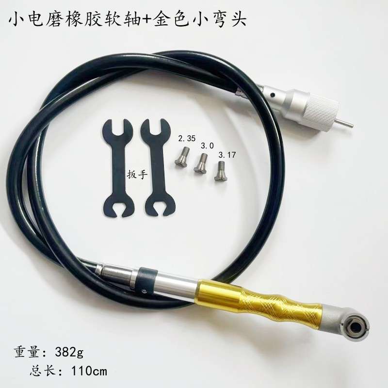 小电磨软轴90度弯头打磨抛光切割瓷砖美缝省模雕刻刻模螺纹19*2
