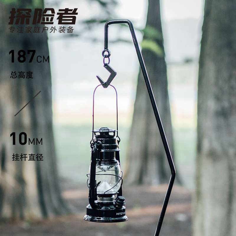 探险者户外露营铁艺灯架置物架组合照明灯煤油便携灯营灯折叠挂架