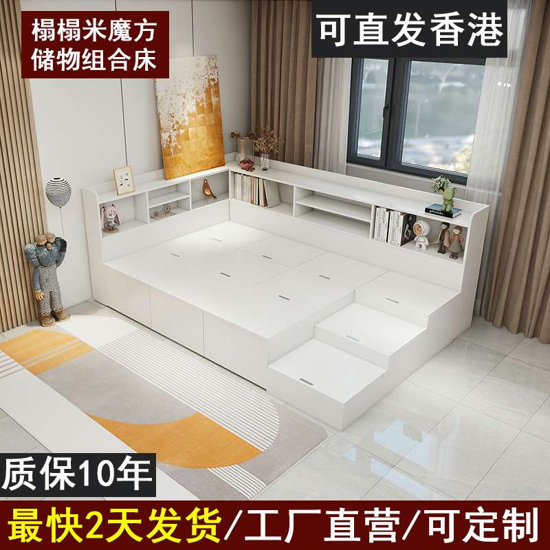 榻榻米床箱组合收纳储物床魔方小户型地台床1.2m抽屉单人床飘窗柜