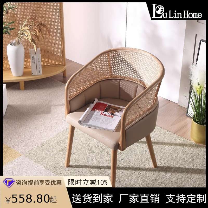 北欧白蜡木餐椅创意实木藤编扶手围椅家用酒店民宿餐厅咖啡厅椅子